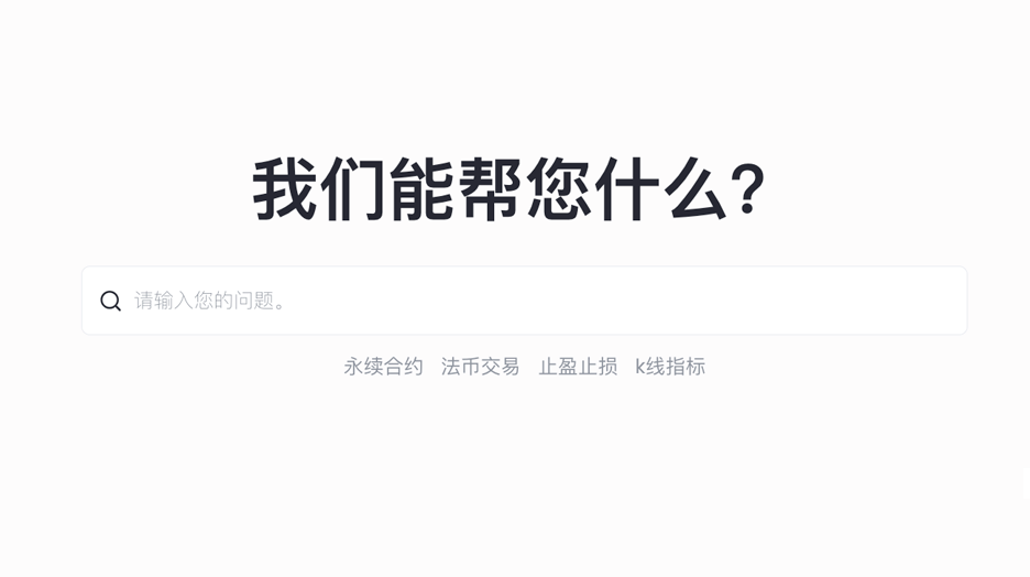 Gate官网客服支持